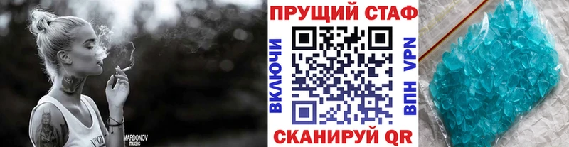 Цена Кушва А ПВП  Псилоцибиновые грибы  КОКАИН 
