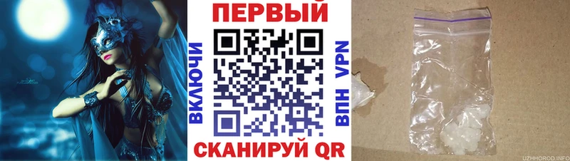 АМФЕТАМИН 97%  Кушва 