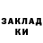 ГЕРОИН хмурый Said Musaadaev