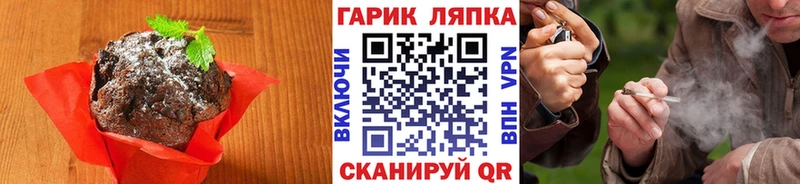 Печенье с ТГК конопля  Кушва 