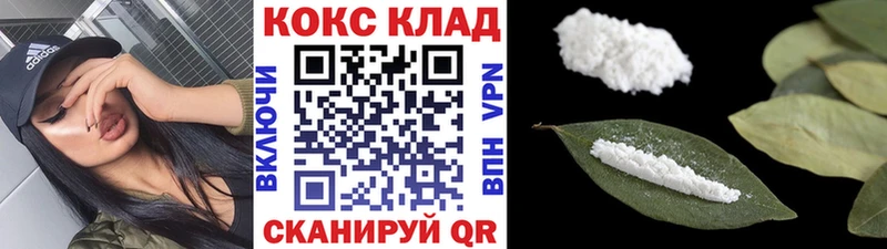 Кокаин Колумбийский даркнет сайт Кушва