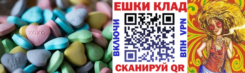 ЭКСТАЗИ 300 mg  Кушва 