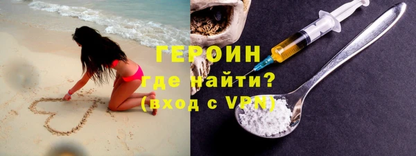 меф Губаха