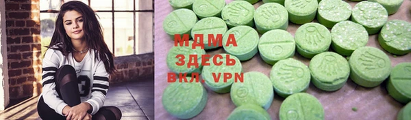 марки lsd Беломорск