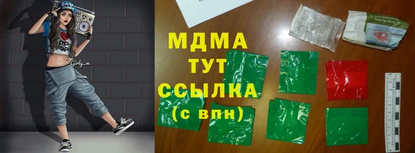 мефедрон мука Белоозёрский