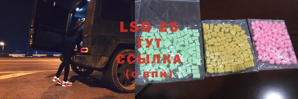 стафф Богородск