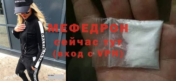 каннабис Богородицк