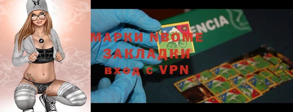 марки lsd Беломорск