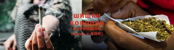 мефедрон мука Белоозёрский