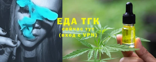 мефедрон мука Белоозёрский