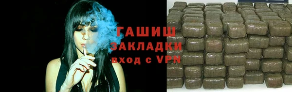 наркотики Богданович