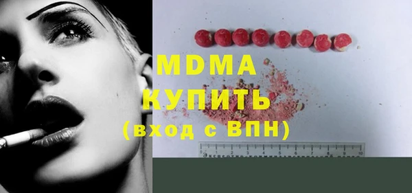 МДМА Грязовец
