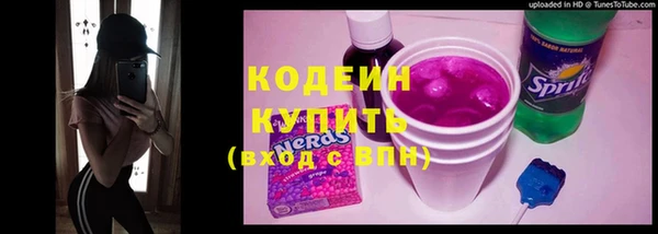 марки lsd Беломорск