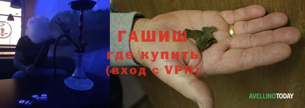 марки lsd Беломорск