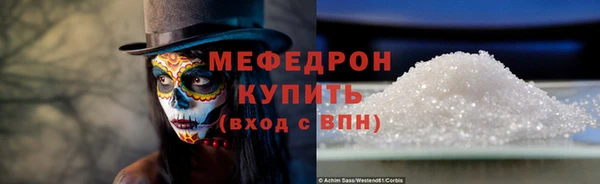 каннабис Богородицк