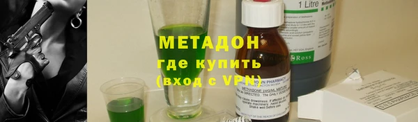 марки lsd Беломорск