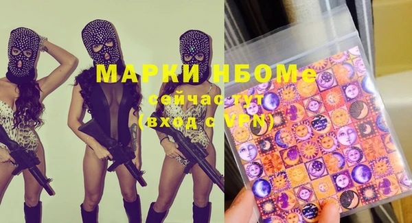 каннабис Богородицк