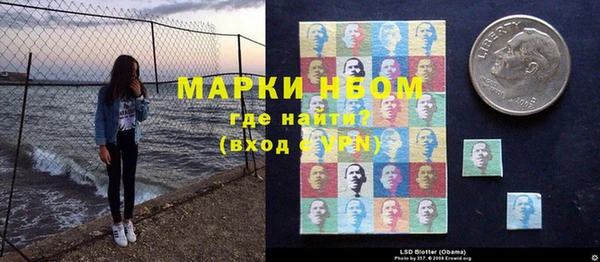 мефедрон мука Белоозёрский