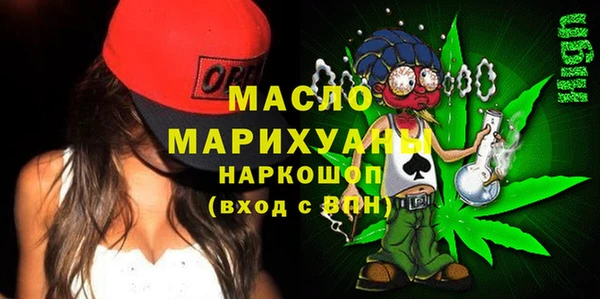 мефедрон мука Белоозёрский