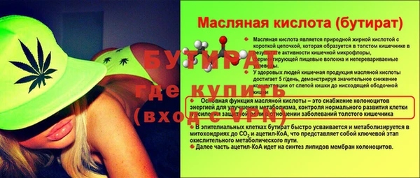 мефедрон мука Белоозёрский