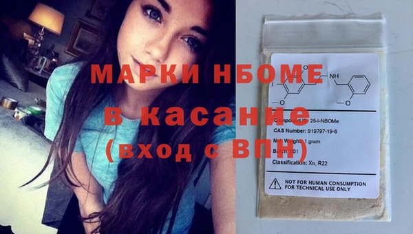 мефедрон мука Белоозёрский