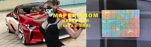 мефедрон мука Белоозёрский