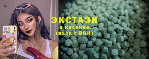 мефедрон мука Белоозёрский