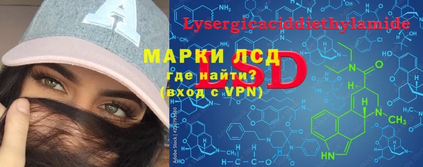 марки lsd Беломорск