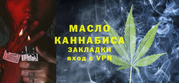 марки lsd Беломорск