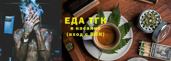 марки lsd Беломорск