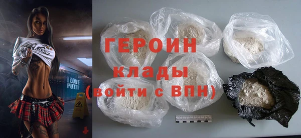 мефедрон мука Белоозёрский