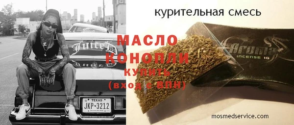 марки lsd Беломорск