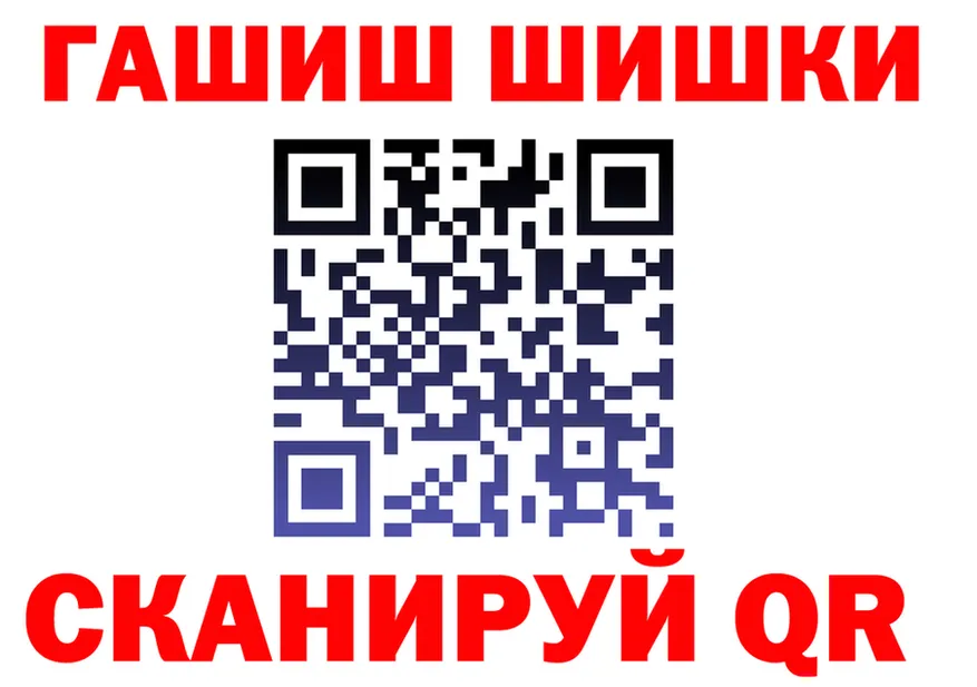 ГАШИШ Изолятор рабочий сайт площадка МЕГА Кушва