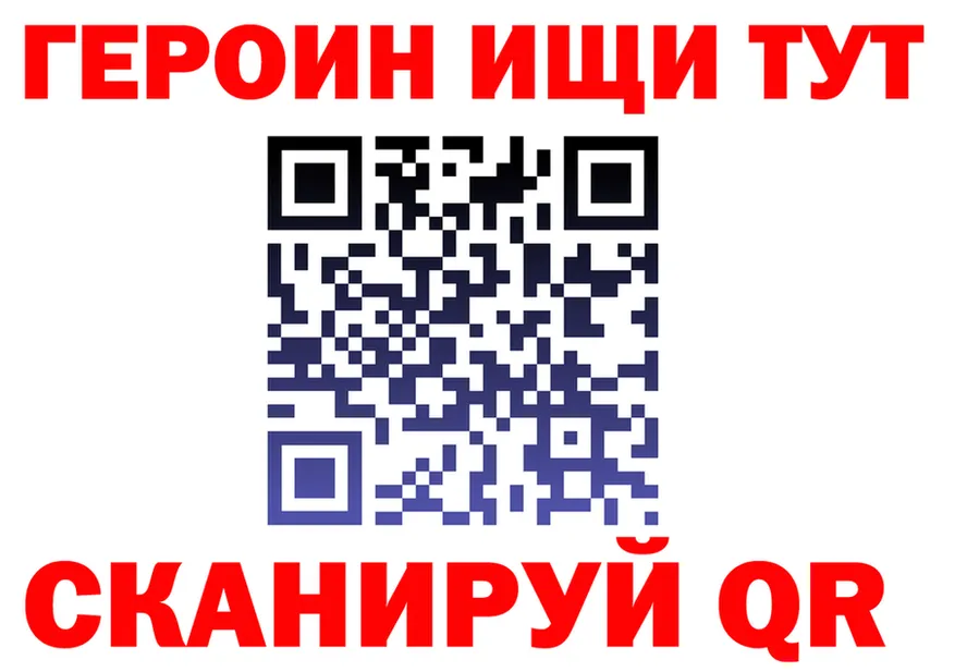 A-PVP VHQ ТОР маркетплейс гидра Кушва