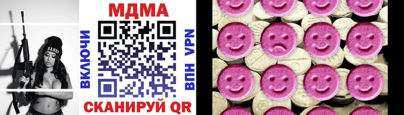 MDMA crystal  Кушва 