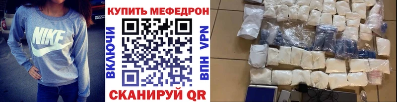 МЯУ-МЯУ 4 MMC  Кушва 