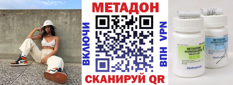 наркотики  Кушва  МЕТАДОН methadone 