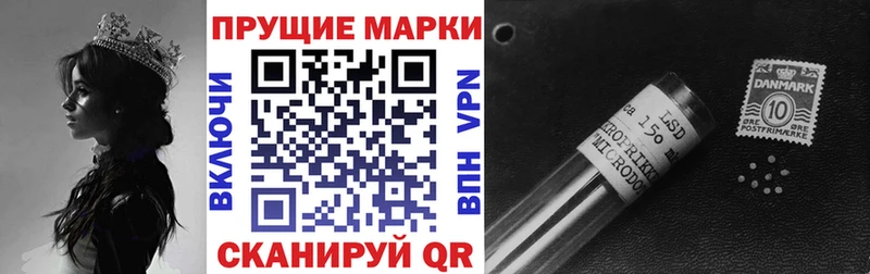 наркошоп  Кушва  Наркотические марки 1,5мг 