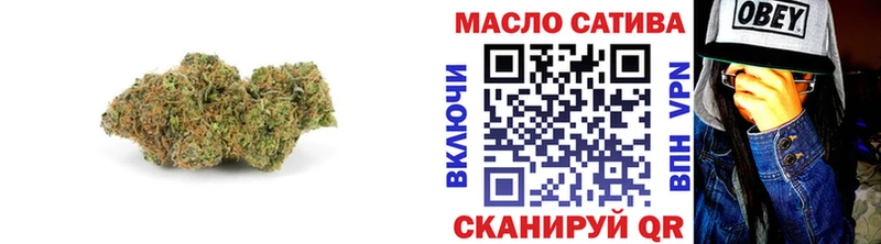 omg как зайти  Кушва  ТГК жижа 